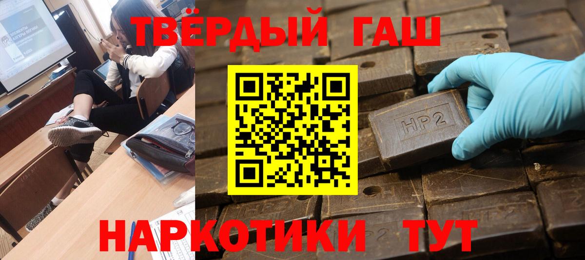 ГАШИШ убойный Чайковский