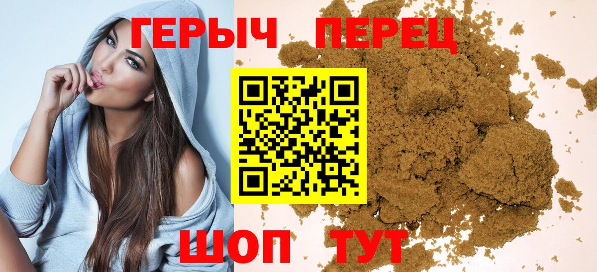 ГЕРОИН Афган Чайковский