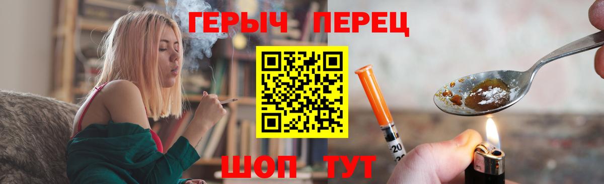 Чайковский  ГЕРОИН  Вход с VPN  Героин VHQ 