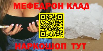 MDMA Бузулук