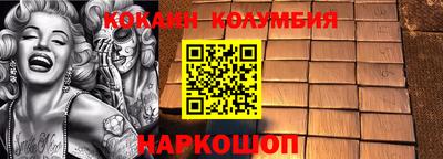 ешки Будённовск