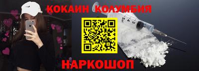 ешки Будённовск