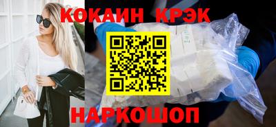 ешки Будённовск