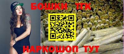 ешки Будённовск