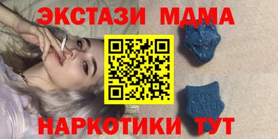 MDMA Бузулук
