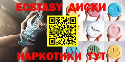ECSTASY Бугуруслан