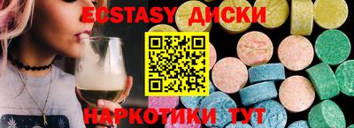 ECSTASY Бугуруслан