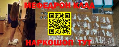 ешки Будённовск