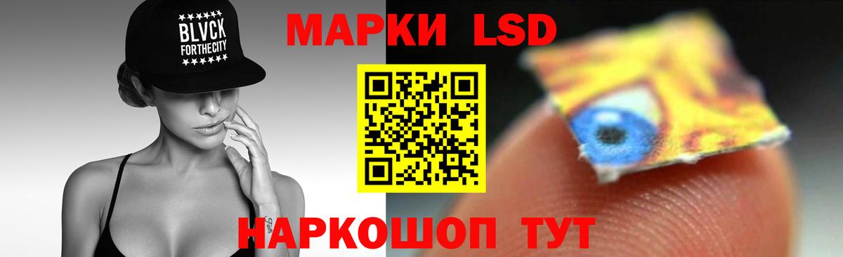 Чайковский  мега ссылка  Вход с VPN  ЛСД экстази кислота  LSD-25 экстази ecstasy 