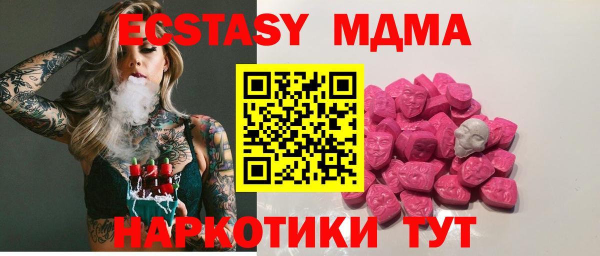 Чайковский  Кокаин  ГАШ  Наркошоп  Вход с VPN  Alpha-PVP СОЛЬ   ГЕРОИН  Каннабис  МЕФ   MDMA 