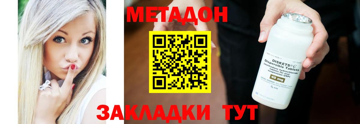  КОКАИН Чайковский