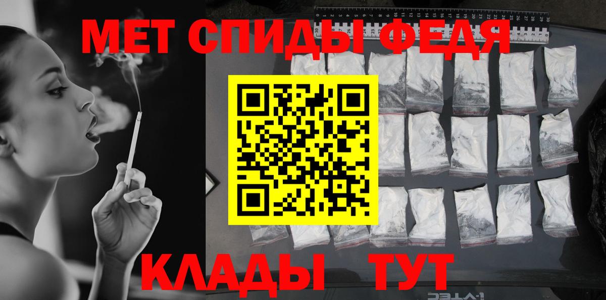 Метамфетамин Methamphetamine Чайковский