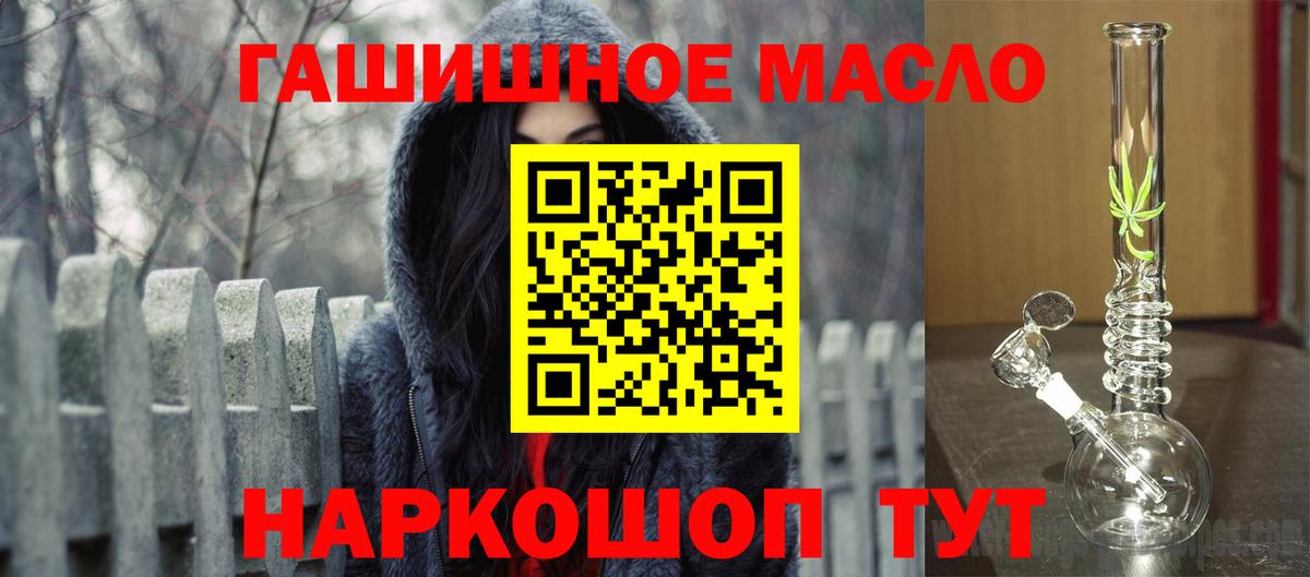 Чайковский  ТГК вейп  Вход с VPN 