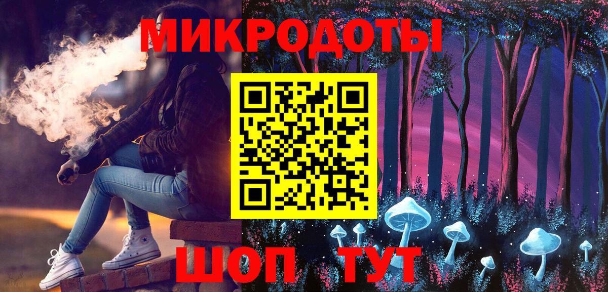 Псилоцибиновые грибы MAGIC MUSHROOMS  Вход с VPN  Чайковский 
