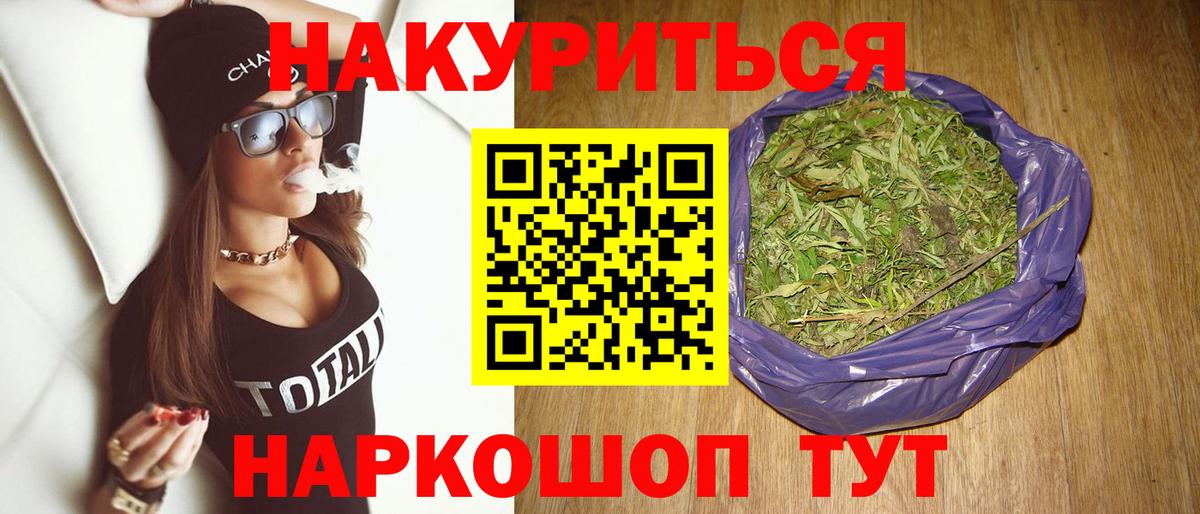 Каннабис индика  Канабис OG Kush  Вход с VPN  Чайковский  Бошки марихуана ГИДРОПОН 